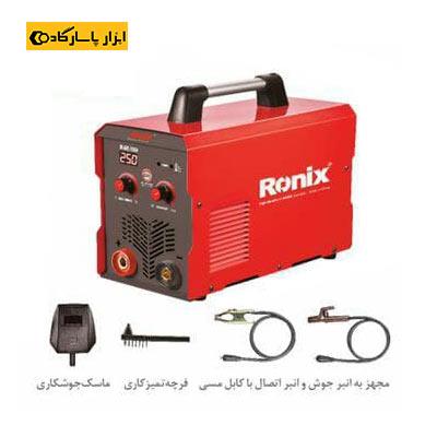 اینوتر جوشکاری ۲۵۰ آمپر رونیکس مدل RH-4605